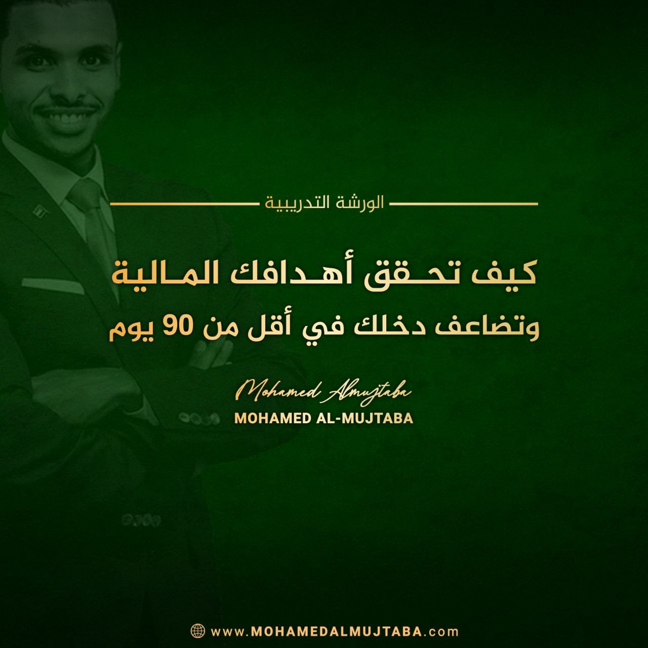 Bg Image